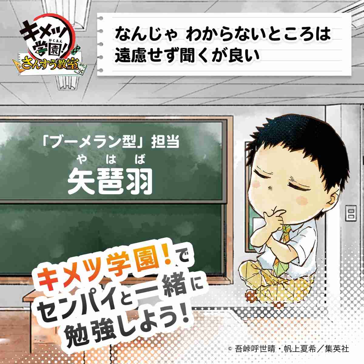 【定期トピ】鬼滅の刃「鬼」ファンクラブ・2026初夏【アンチ禁止🈲】