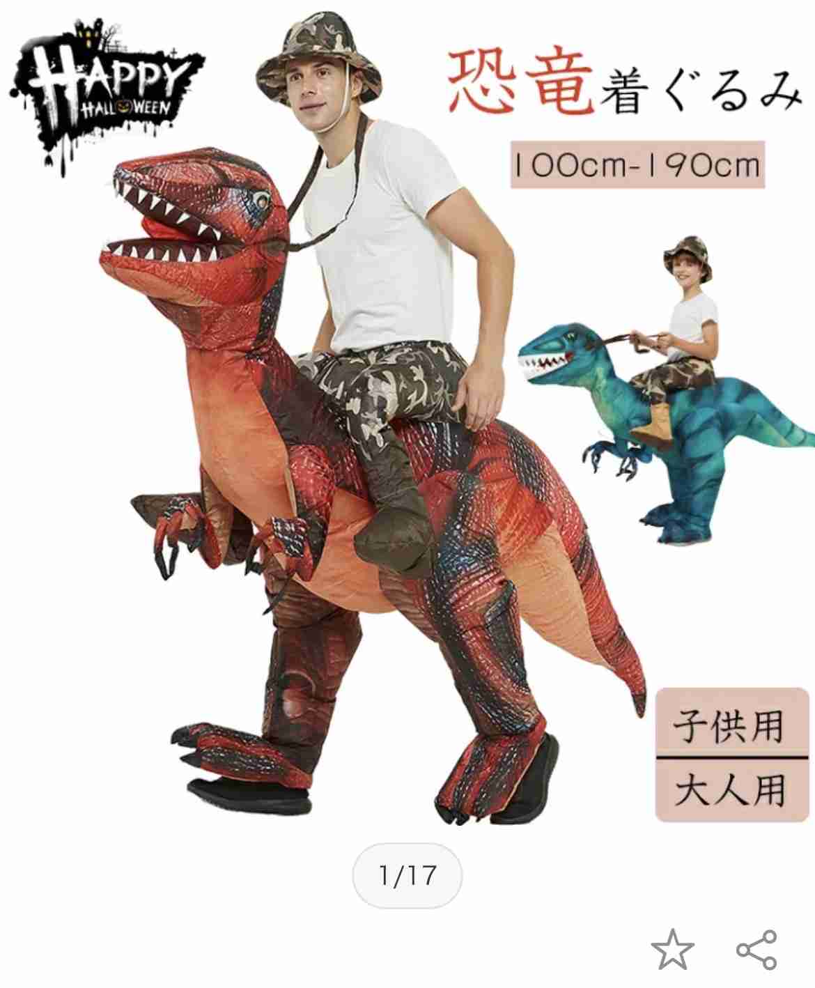 欲しい物を書くと否定的な意見を言われ購買意欲を消されるトピ Part9