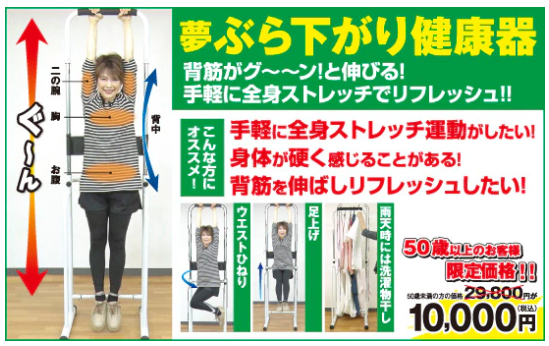 欲しい物を書くと否定的な意見を言われ購買意欲を消されるトピ Part9