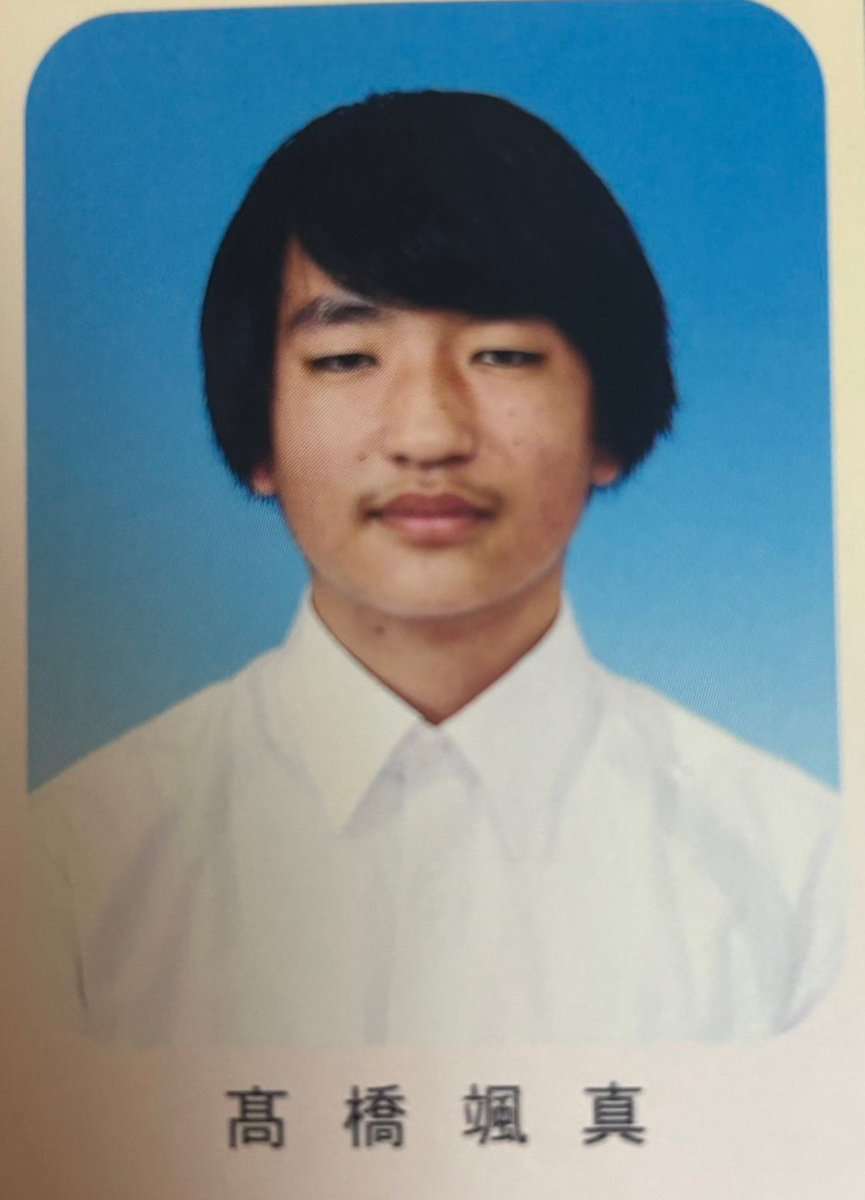相模原市の河川敷で女子生徒の遺体 逮捕の男(19)「復縁を断られ犯行に至った」