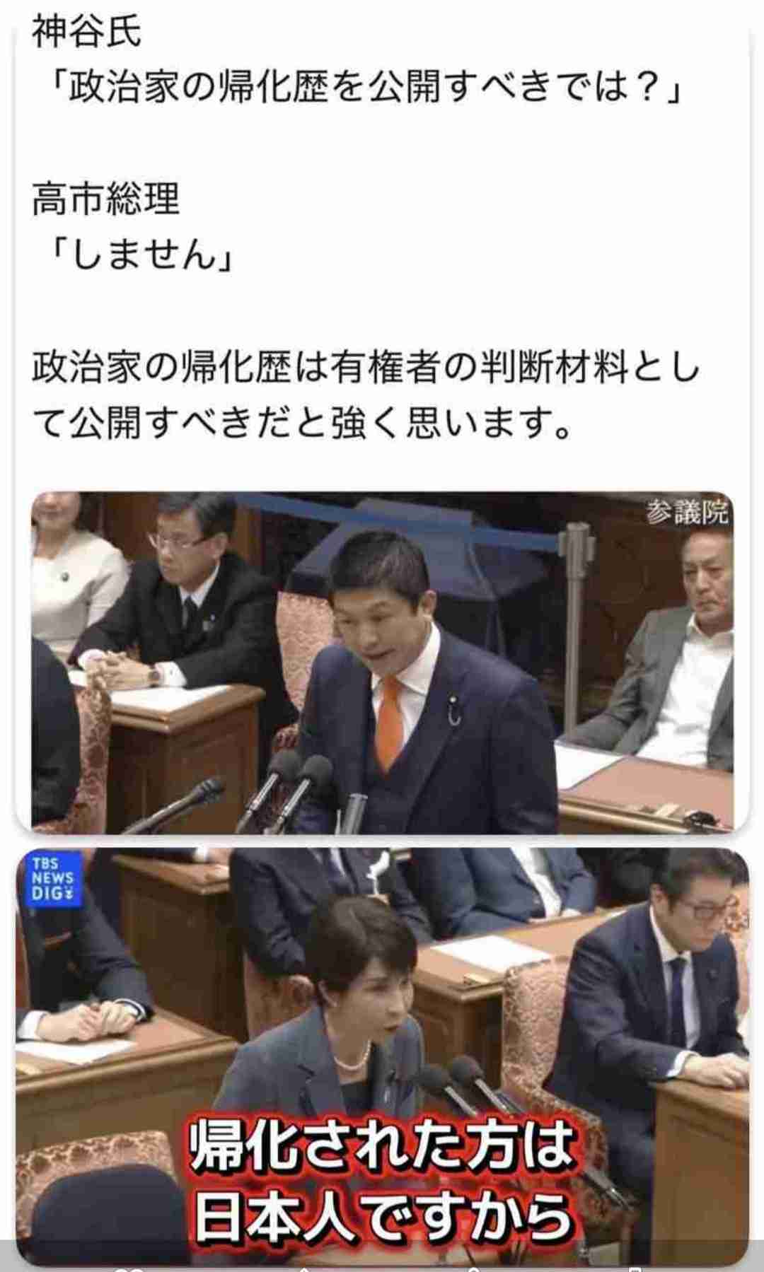 相模原市の河川敷で女子生徒の遺体 逮捕の男(19)「復縁を断られ犯行に至った」