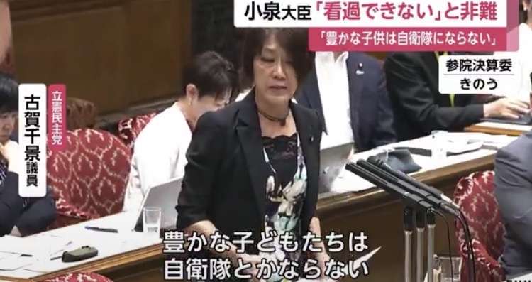 教員はなぜ人気が無くなったか