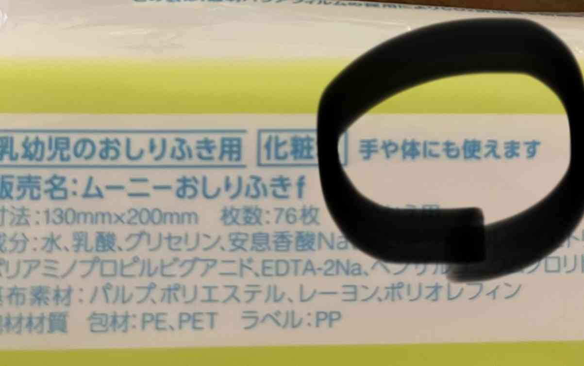 丁寧な生活、育児をしている人が見たら泡吹いて倒れるだろうなと思う自分の行動