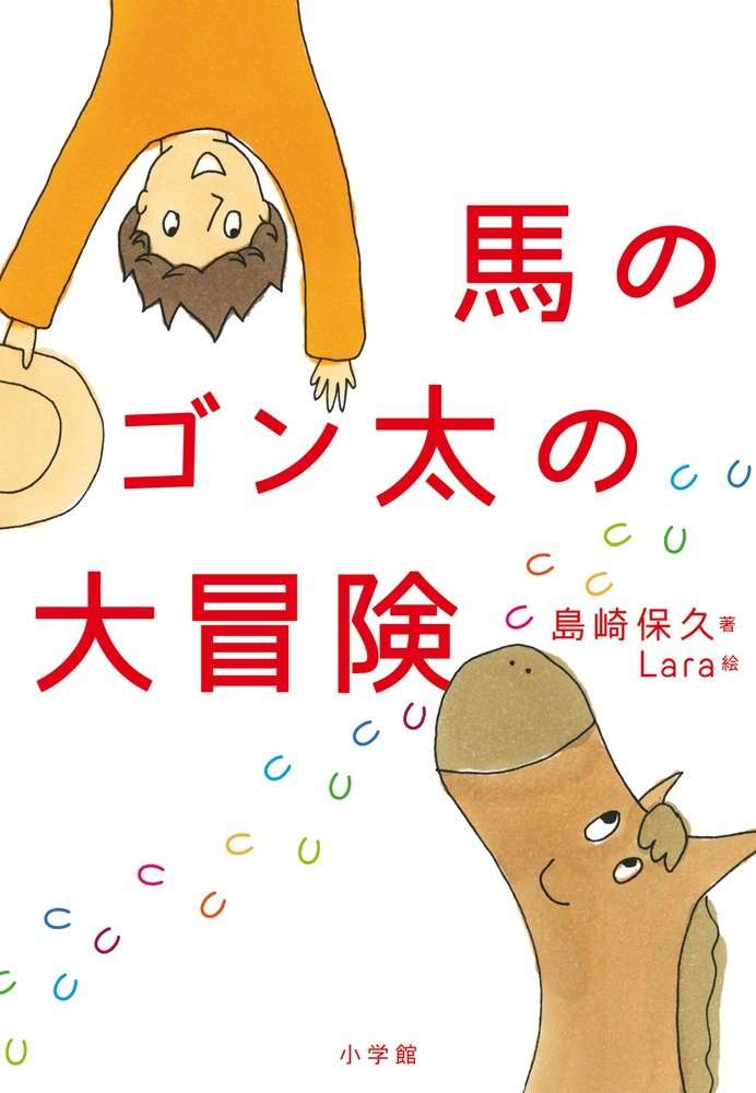 家賃47万円＆年間学費3000万円の“セレブ現役医大生”が壮絶ないじめを告白「つらいですね」　12歳で「サマンサタバサ」の最年少デザイナーを務める