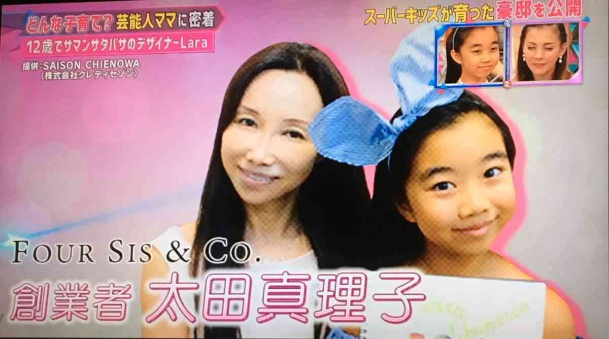 家賃47万円＆年間学費3000万円の“セレブ現役医大生”が壮絶ないじめを告白「つらいですね」　12歳で「サマンサタバサ」の最年少デザイナーを務める