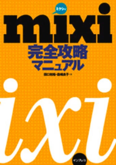 【ネタ可】これをママ友の持ち寄りホームパーティーに持っていったら失笑をかいそう、てもの Part2