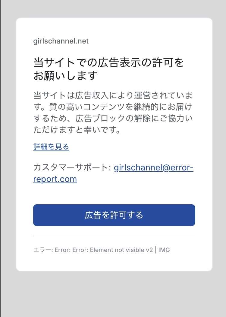 巨人阿部前監督の問題が国会で質疑「現行犯逮捕の事案でなく行き過ぎ」鈴木宗男氏が警察庁を追及