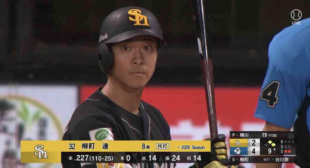 福岡ソフトバンクホークスファン集合！Part27