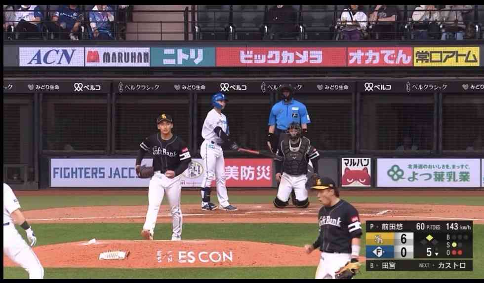 福岡ソフトバンクホークスファン集合！Part27