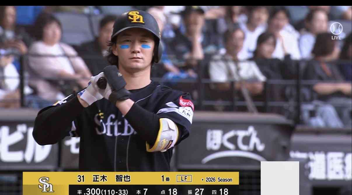 福岡ソフトバンクホークスファン集合！Part27