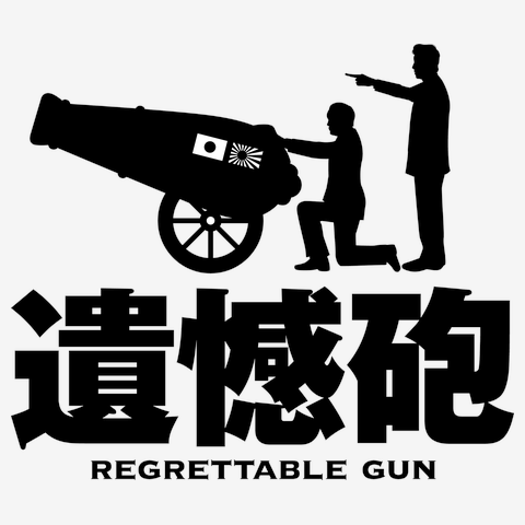 「悲しいの類義語は？」→「ぴえん」現役高校生の“語彙力不足”に国語講師が危機感を抱くワケ。「自分が何を考えてるかわからない」
