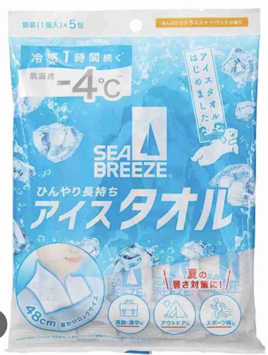 夏の屋外ライブの暑さ対策の情報求む！