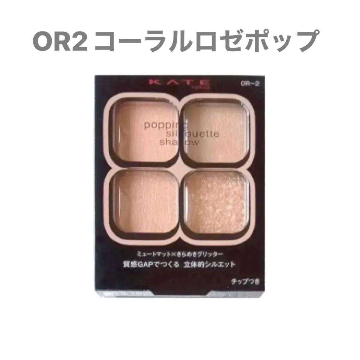 40代リップメイク参考