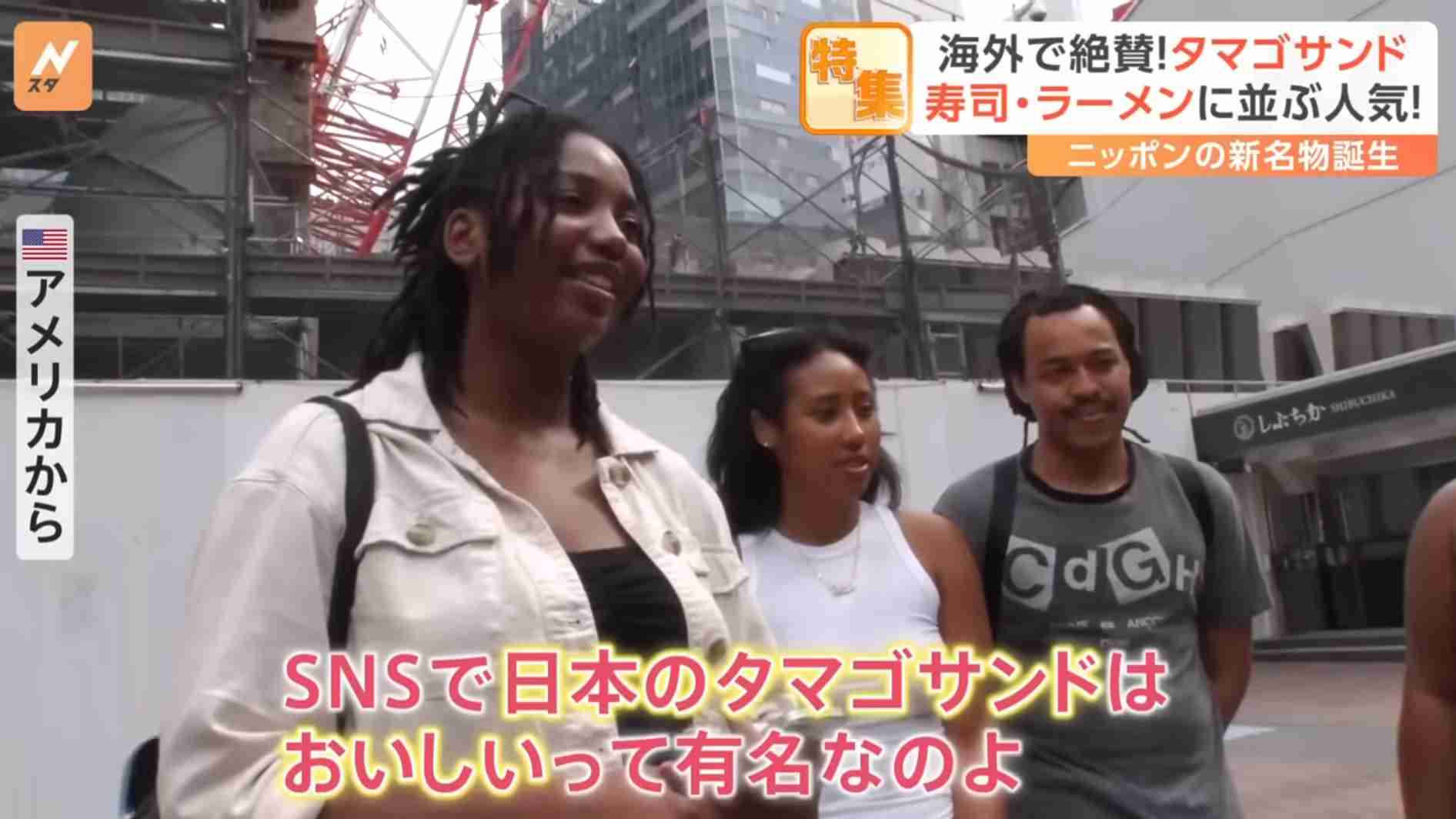 日本に来た外国人は「たまごサンド」の虜になっている