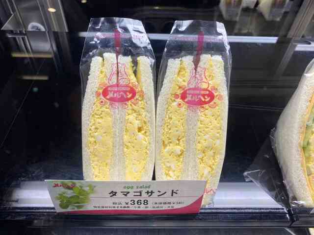 日本に来た外国人は「たまごサンド」の虜になっている