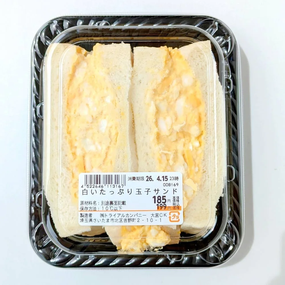日本に来た外国人は「たまごサンド」の虜になっている