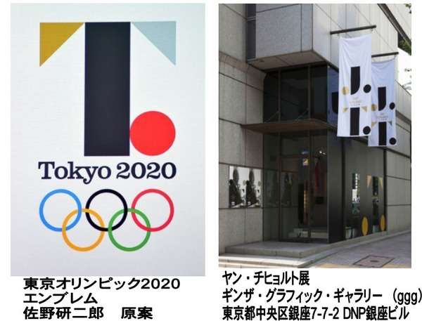 懐かしい炎上事件といえば？