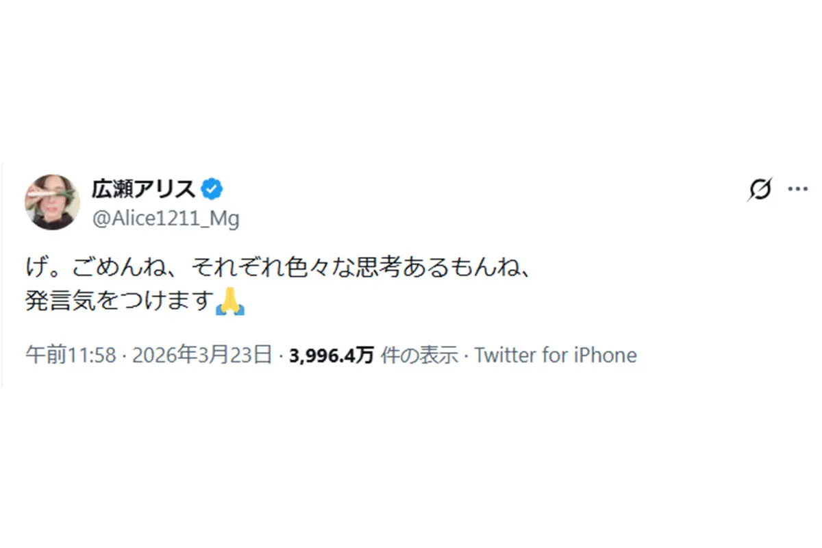 懐かしい炎上事件といえば？