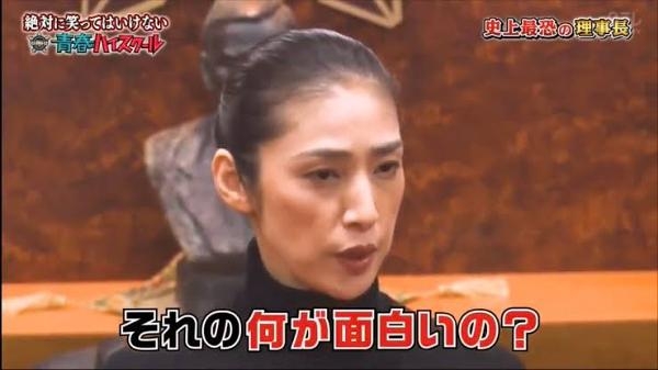 懐かしい炎上事件といえば？