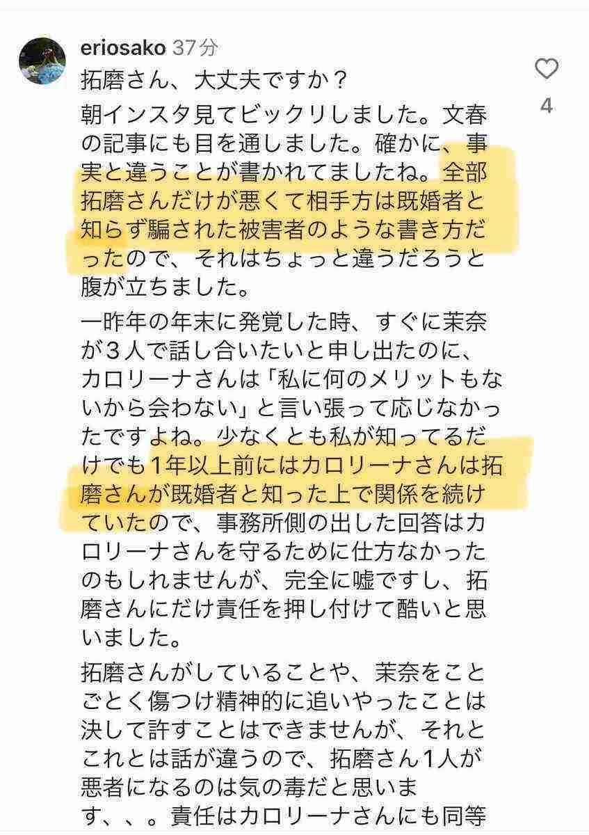 懐かしい炎上事件といえば？