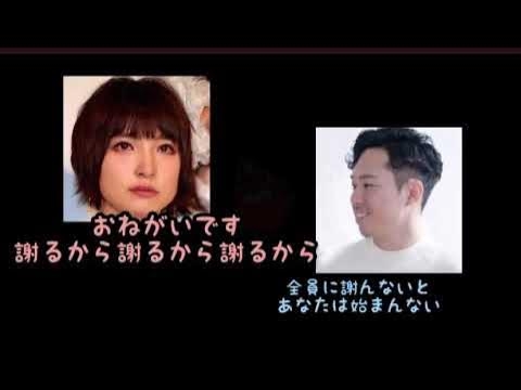 懐かしい炎上事件といえば？