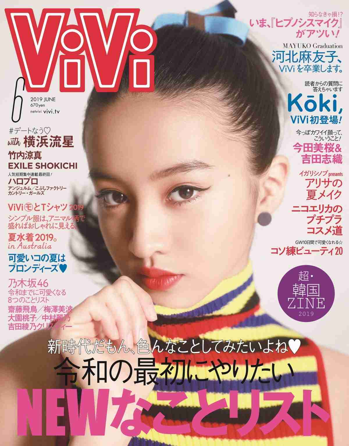 懐かしい炎上事件といえば？