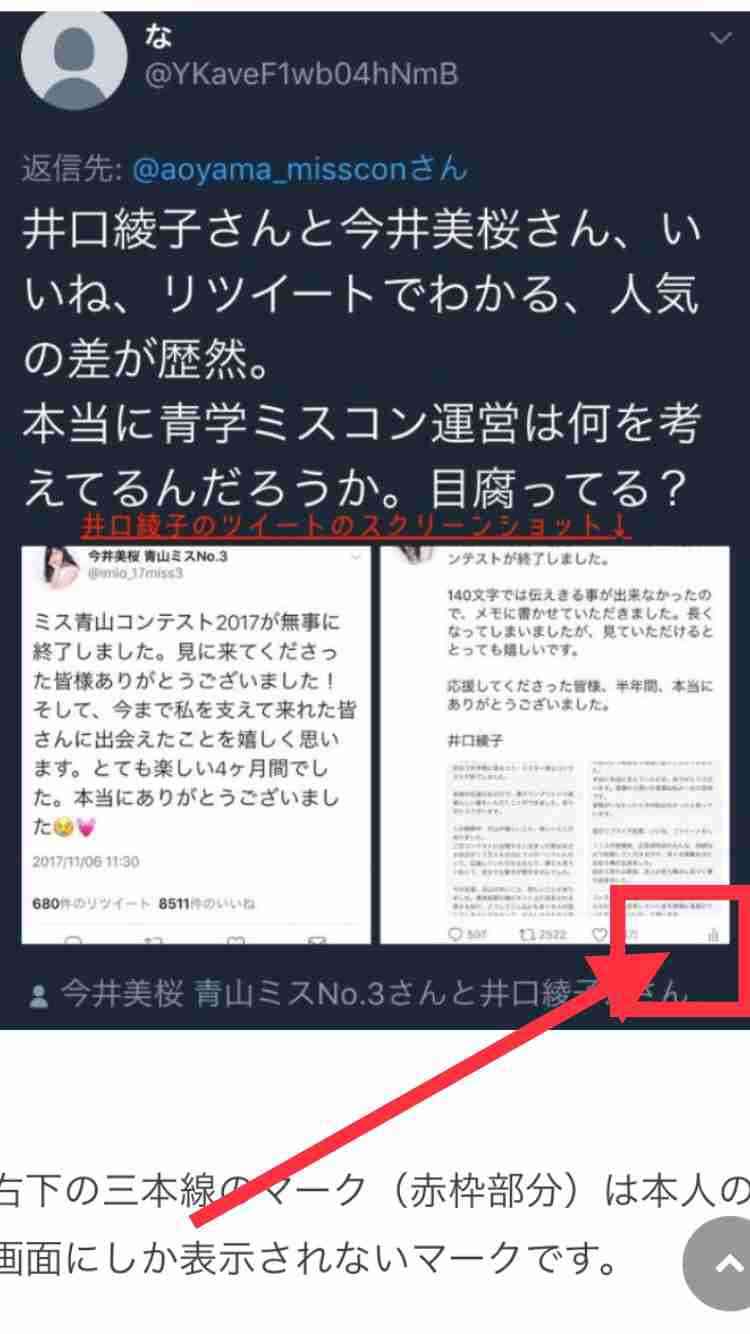 懐かしい炎上事件といえば？