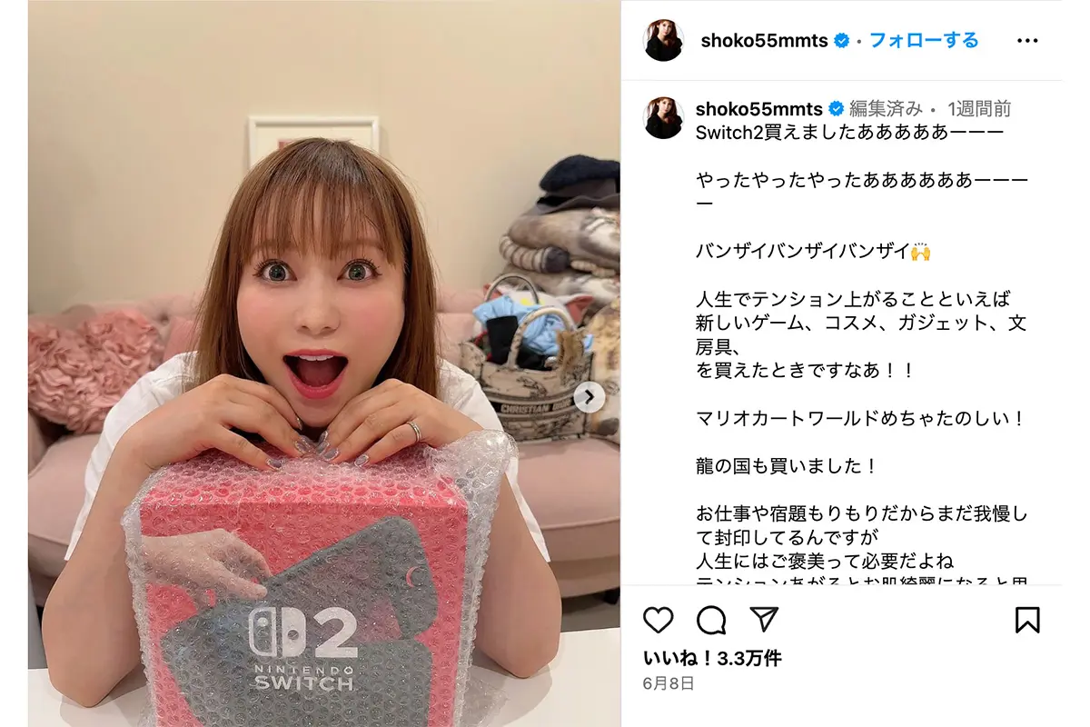 懐かしい炎上事件といえば？
