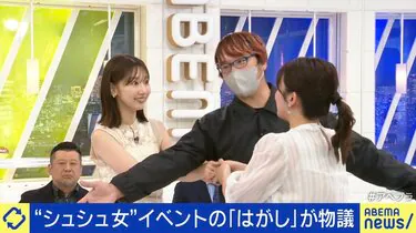 懐かしい炎上事件といえば？