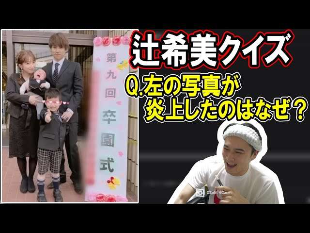 懐かしい炎上事件といえば？
