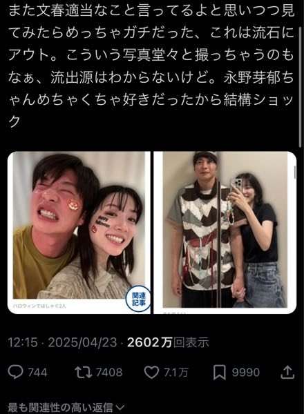 懐かしい炎上事件といえば？