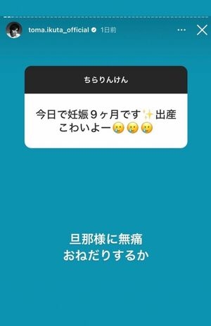 懐かしい炎上事件といえば？