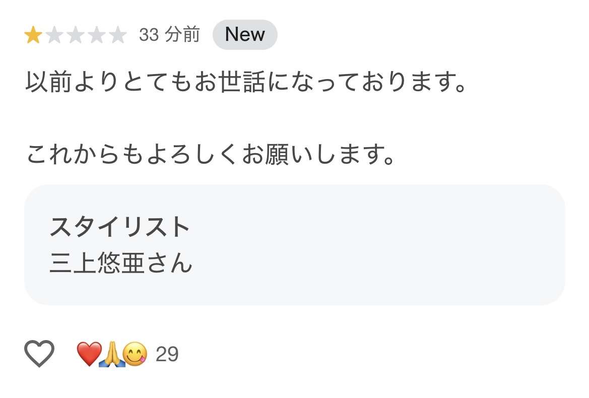 懐かしい炎上事件といえば？
