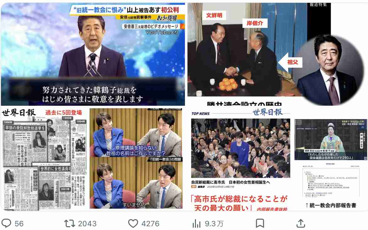 とうとう気付いてしまったこと