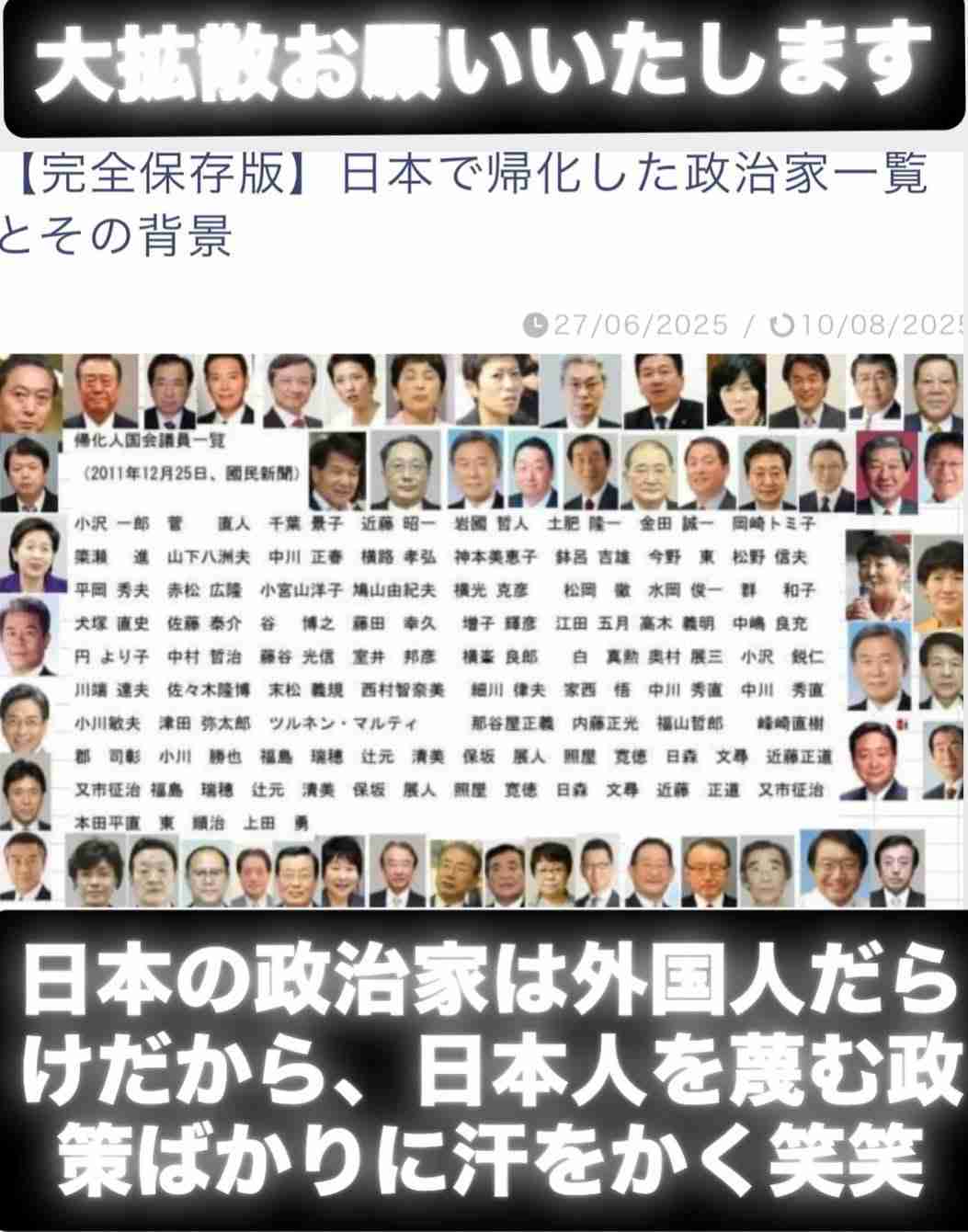 とうとう気付いてしまったこと