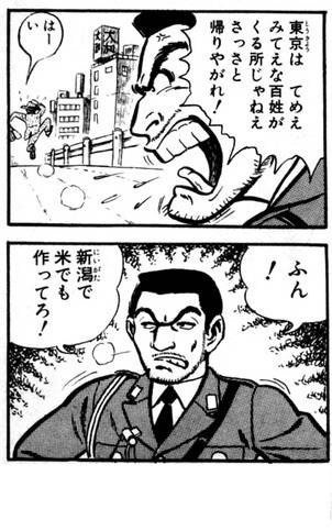 絵が最後まで変わらなかった漫画