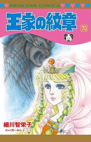 絵が最後まで変わらなかった漫画