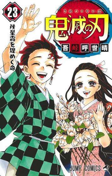 絵が最後まで変わらなかった漫画