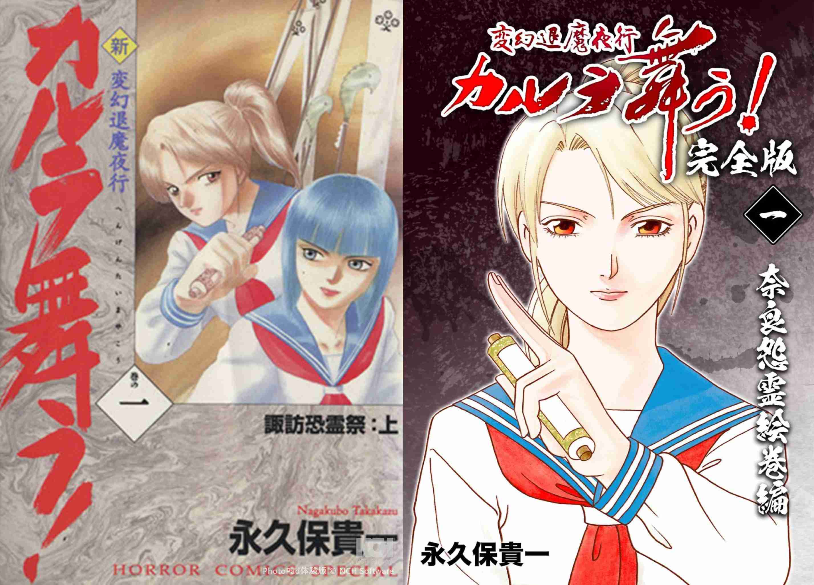 絵が最後まで変わらなかった漫画