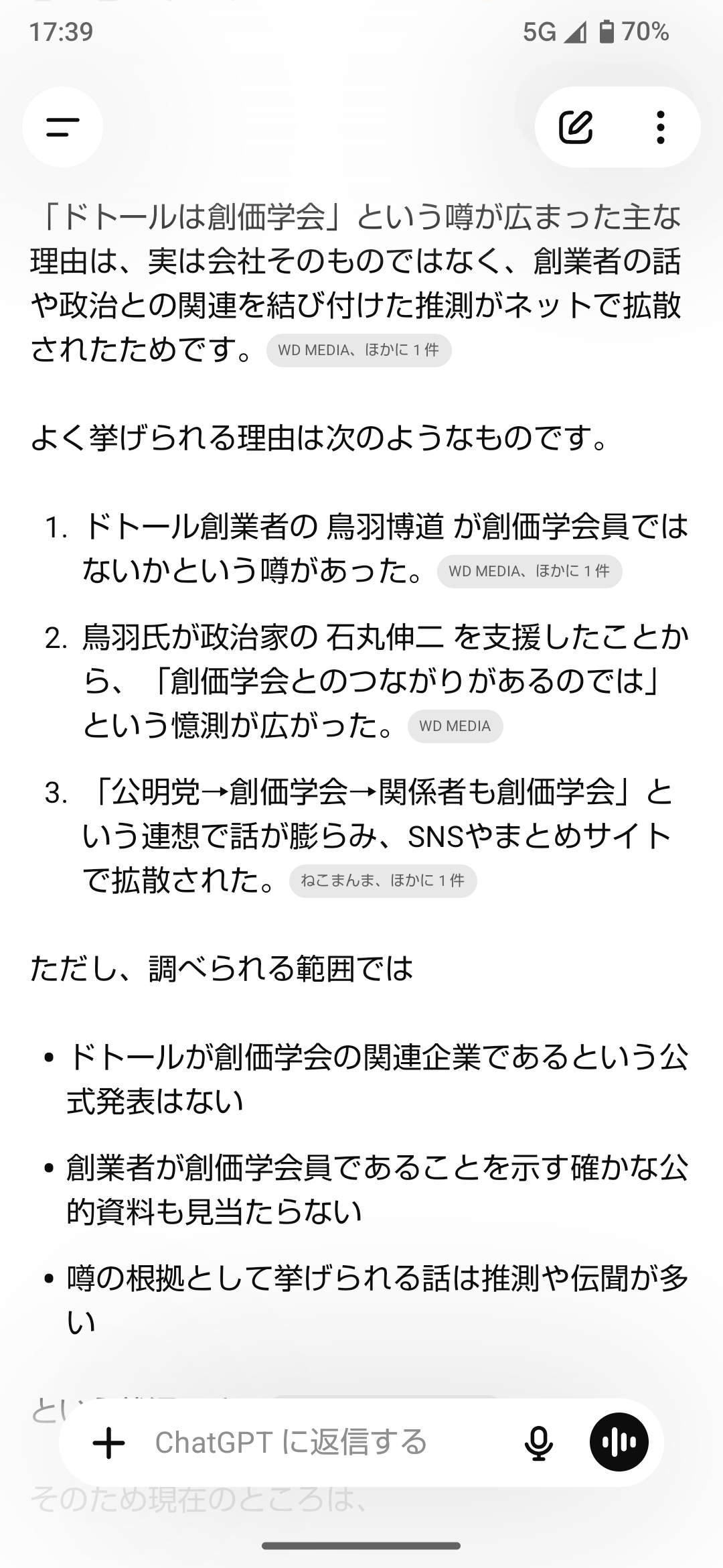 米スターバックスが日本事業の売却など検討、5000億円規模も-関係者