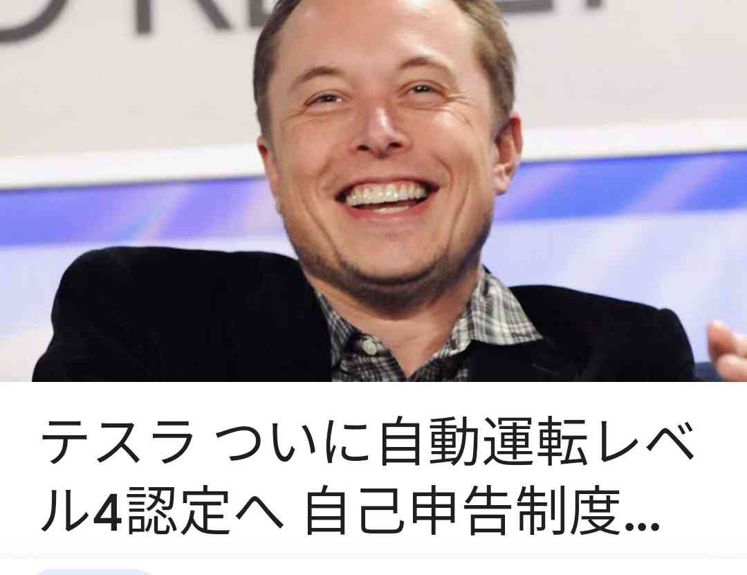 世界初の「兆万長者」誕生 マスク氏、南アGDP2倍
