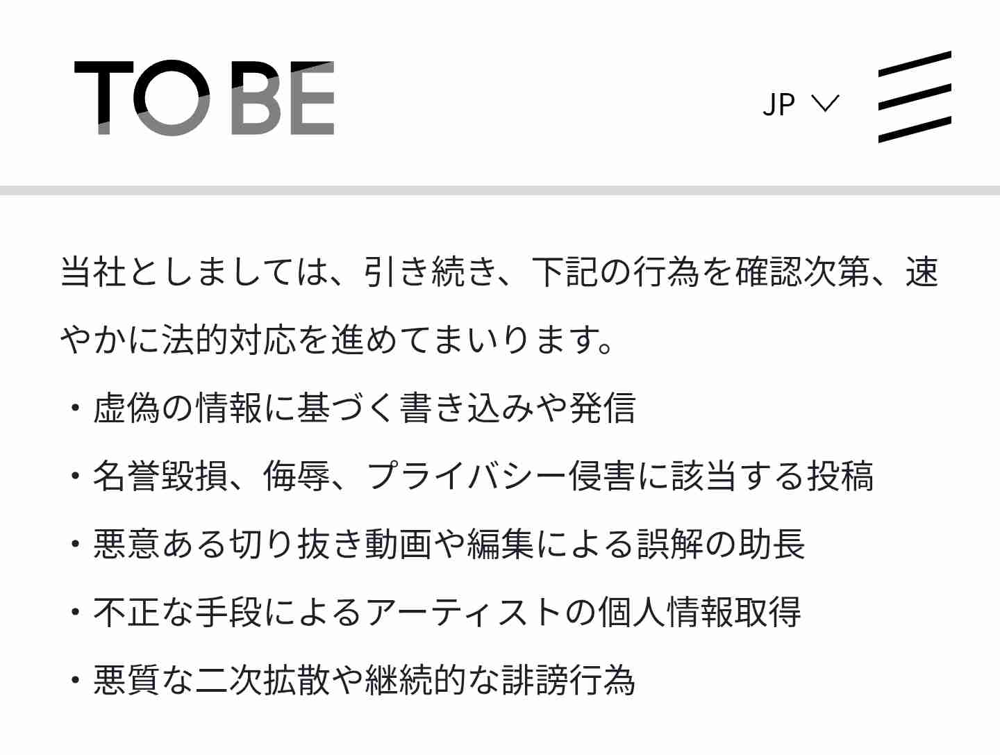 平野紫耀、パリで魅せた総額1000万円超えルックにファン悶絶…厚い胸板と肉体美が際立つ“世界基準のスタイル”
