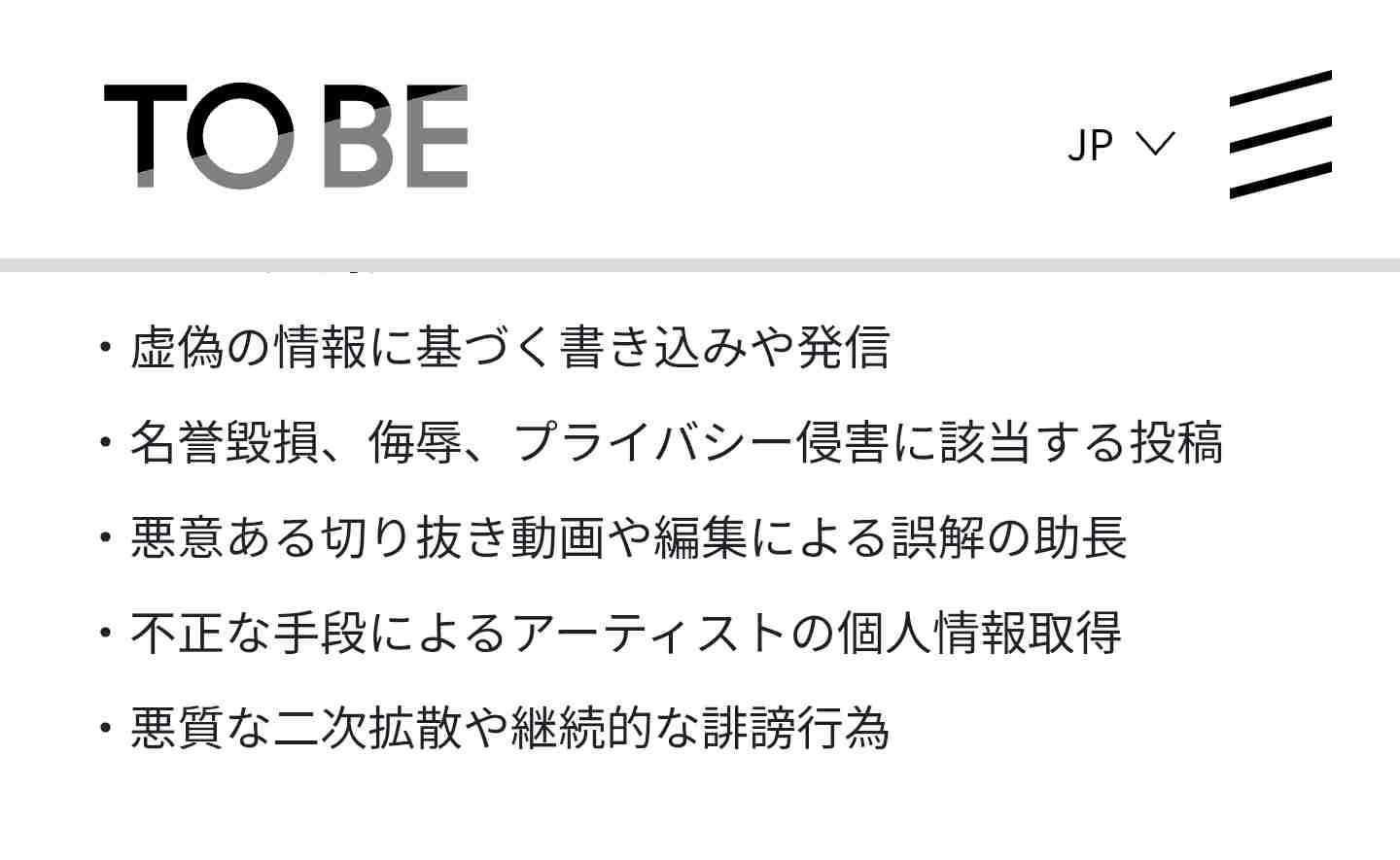 平野紫耀、パリで魅せた総額1000万円超えルックにファン悶絶…厚い胸板と肉体美が際立つ“世界基準のスタイル”