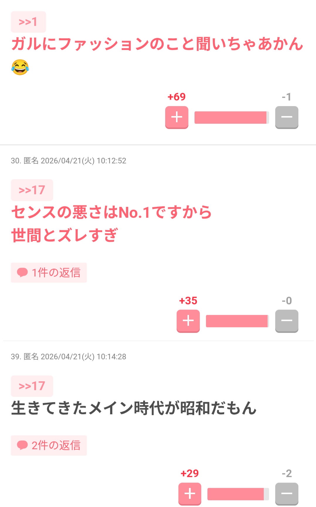 平野紫耀、パリで魅せた総額1000万円超えルックにファン悶絶…厚い胸板と肉体美が際立つ“世界基準のスタイル”