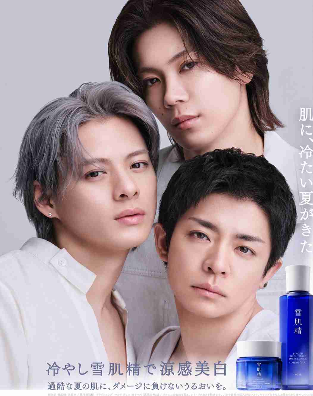 平野紫耀、パリで魅せた総額1000万円超えルックにファン悶絶…厚い胸板と肉体美が際立つ“世界基準のスタイル”