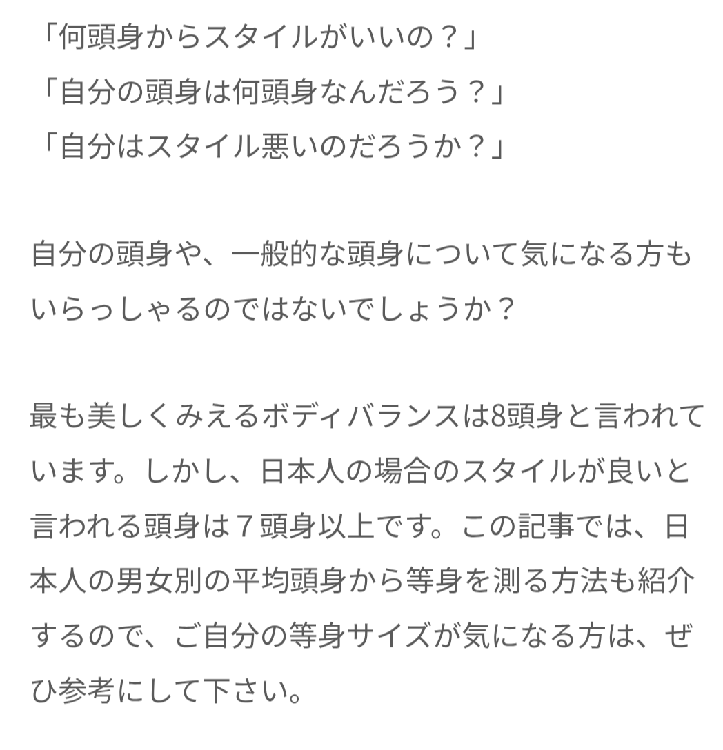 平野紫耀、パリで魅せた総額1000万円超えルックにファン悶絶…厚い胸板と肉体美が際立つ“世界基準のスタイル”