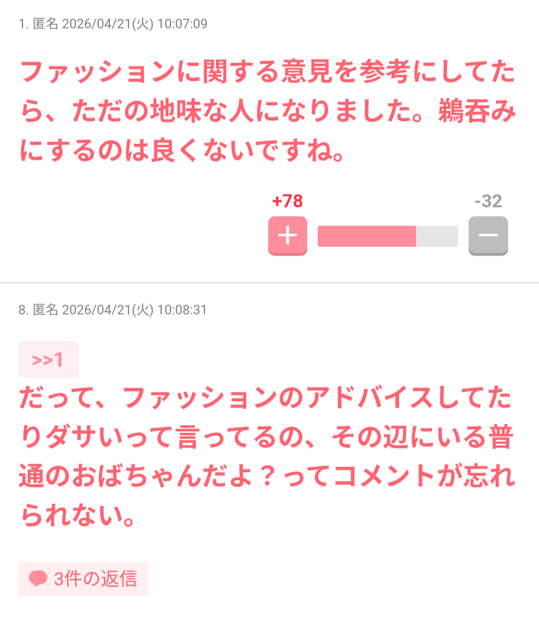 平野紫耀、パリで魅せた総額1000万円超えルックにファン悶絶…厚い胸板と肉体美が際立つ“世界基準のスタイル”