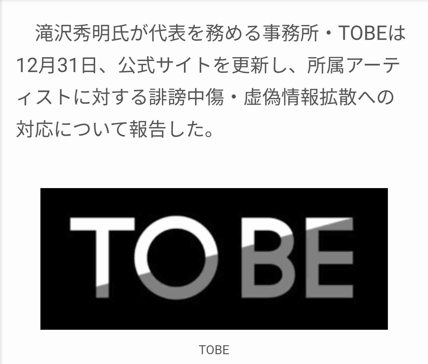 平野紫耀、パリで魅せた総額1000万円超えルックにファン悶絶…厚い胸板と肉体美が際立つ“世界基準のスタイル”