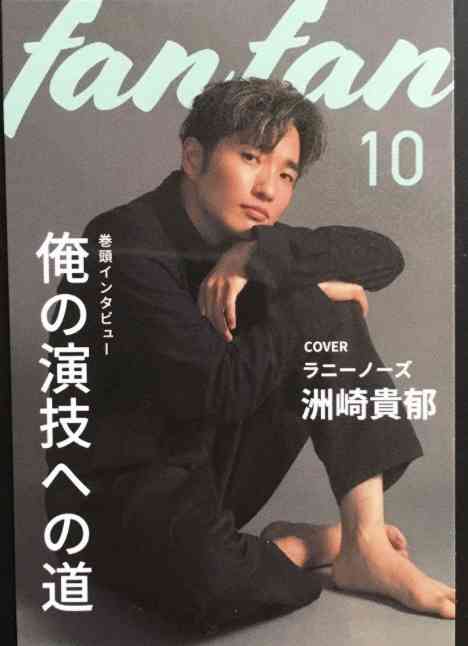 手売りチケットで女性が列をなすほどのイケメン芸人、“顔ファン”の投稿で炎上の過去「日本のトレンドに」