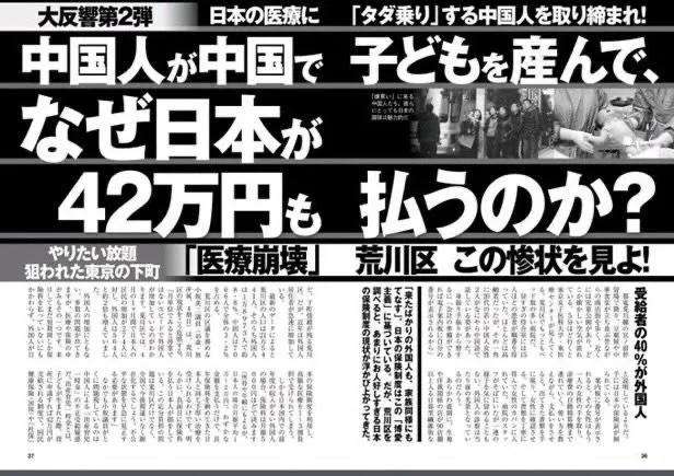 トラブル多発… 外国人住民8割の「団地」に密着 「外国人はNG」と断る大家が後をたたず… 「ガイアの夜明け」